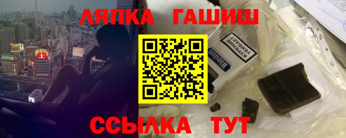 Гашиш AMNESIA HAZE Мелеуз