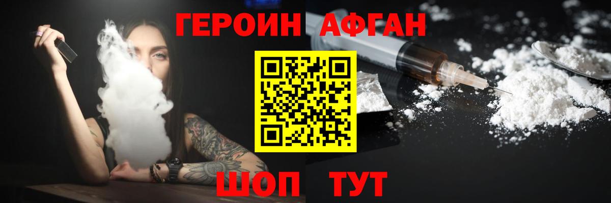 Cocaine Мелеуз