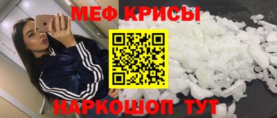 стаф Уссурийск