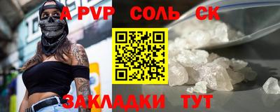 трава Усть-Джегута