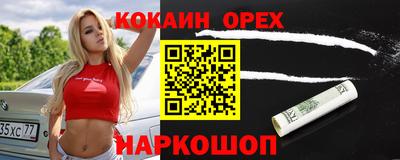 стаф Уссурийск