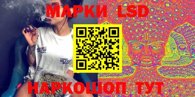 трава Усть-Джегута