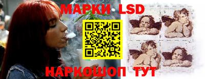стаф Уссурийск