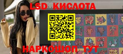 трава Усть-Джегута