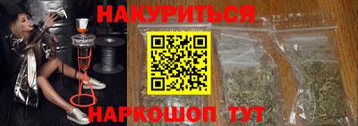 трава Усть-Джегута