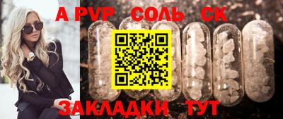 трава Усть-Джегута