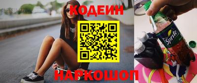 трава Усть-Джегута