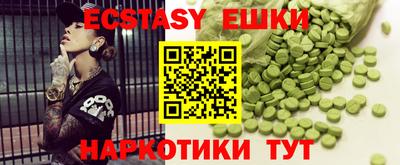 трава Усть-Джегута