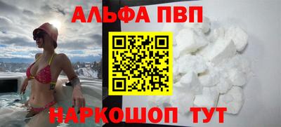 стаф Уссурийск