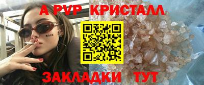 стаф Уссурийск