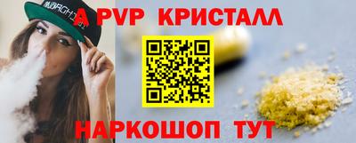 трава Усть-Джегута