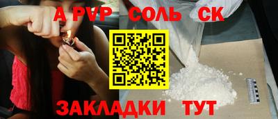 трава Усть-Джегута