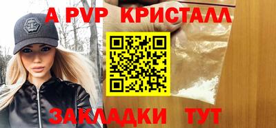 стаф Уссурийск