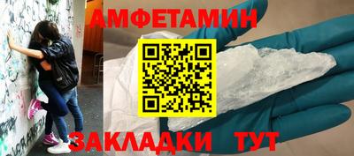трава Усть-Джегута