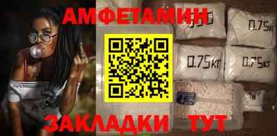 стаф Уссурийск