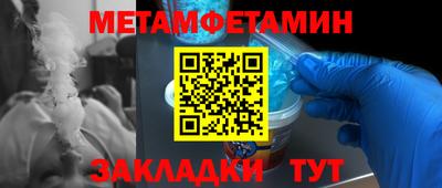 трава Усть-Джегута