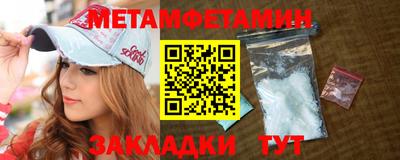 трава Усть-Джегута