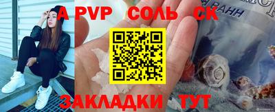 стаф Уссурийск