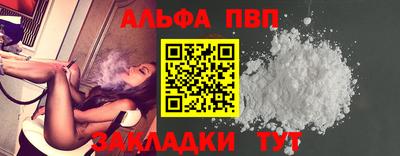 трава Усть-Джегута