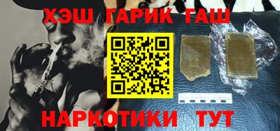 трава Усть-Джегута