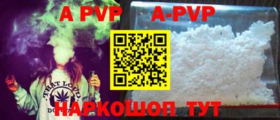 трава Усть-Джегута