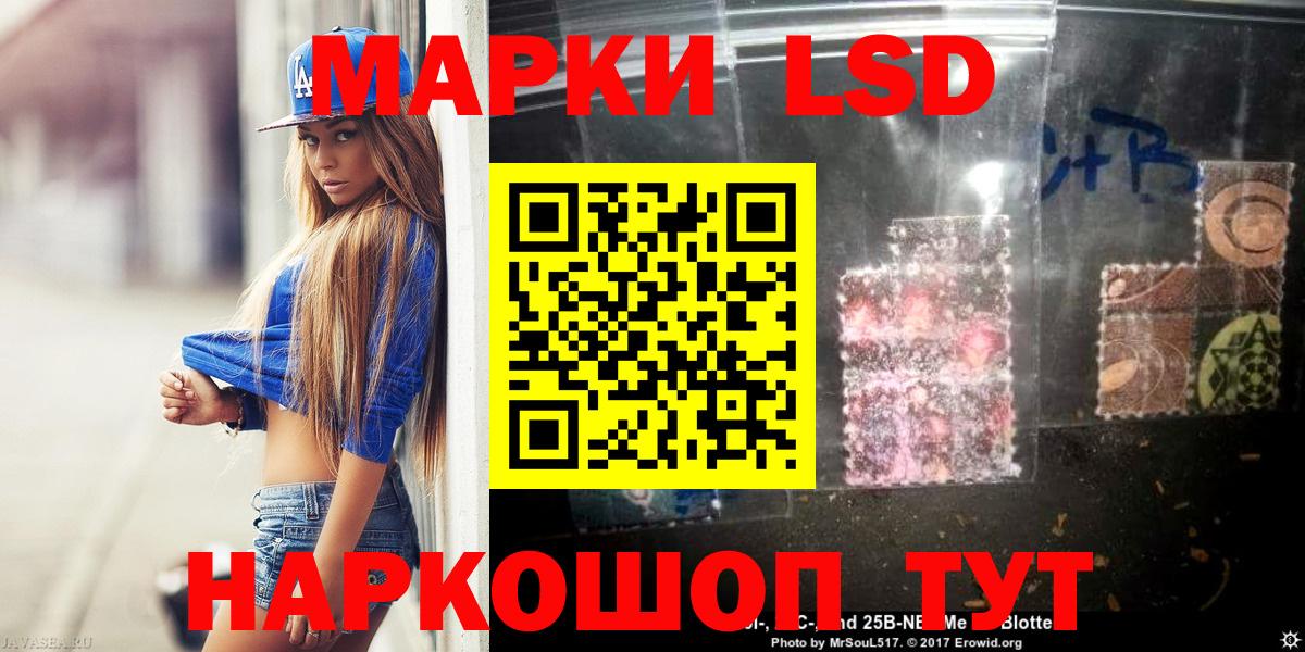 Лсд 25 экстази кислота  mega ТОР  Вход с VPN  Мелеуз  Лсд 25 экстази ecstasy 