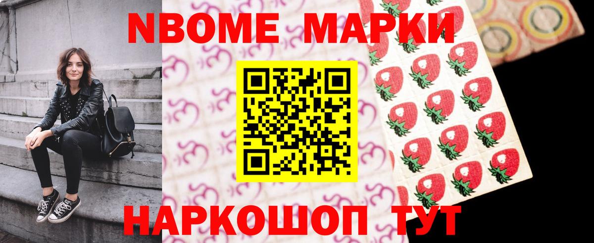 LSD-25 экстази кислота Мелеуз