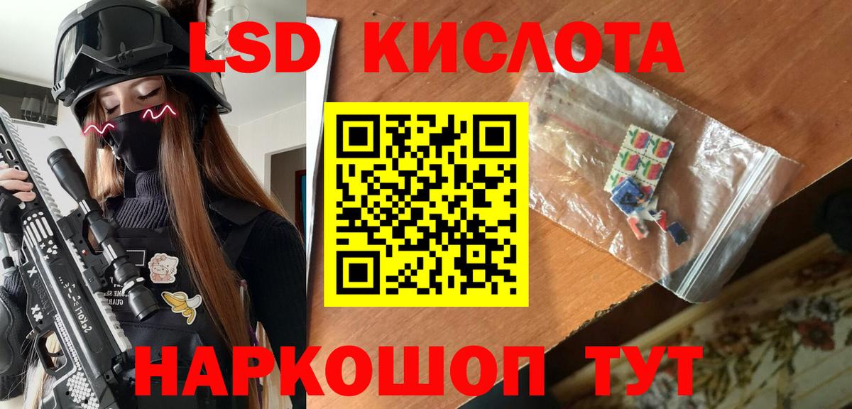 Марки NBOMe  Вход с VPN  Мелеуз  Марки N-bome 1,5мг 